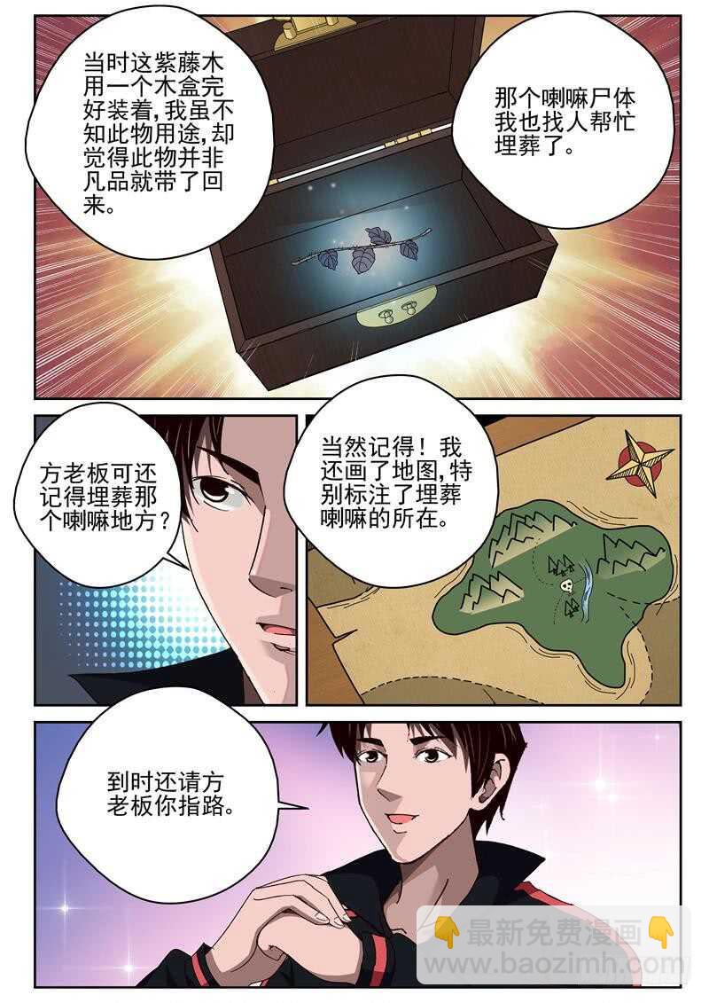 47 越南边境3