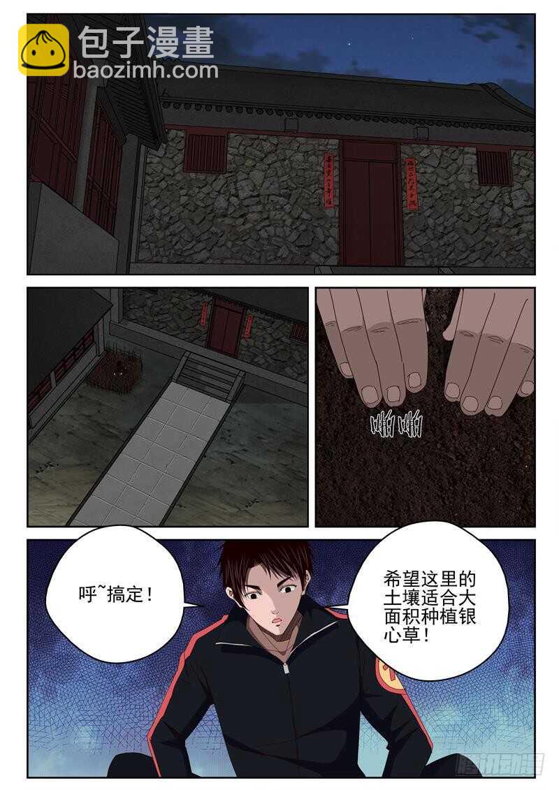 47 越南边境4