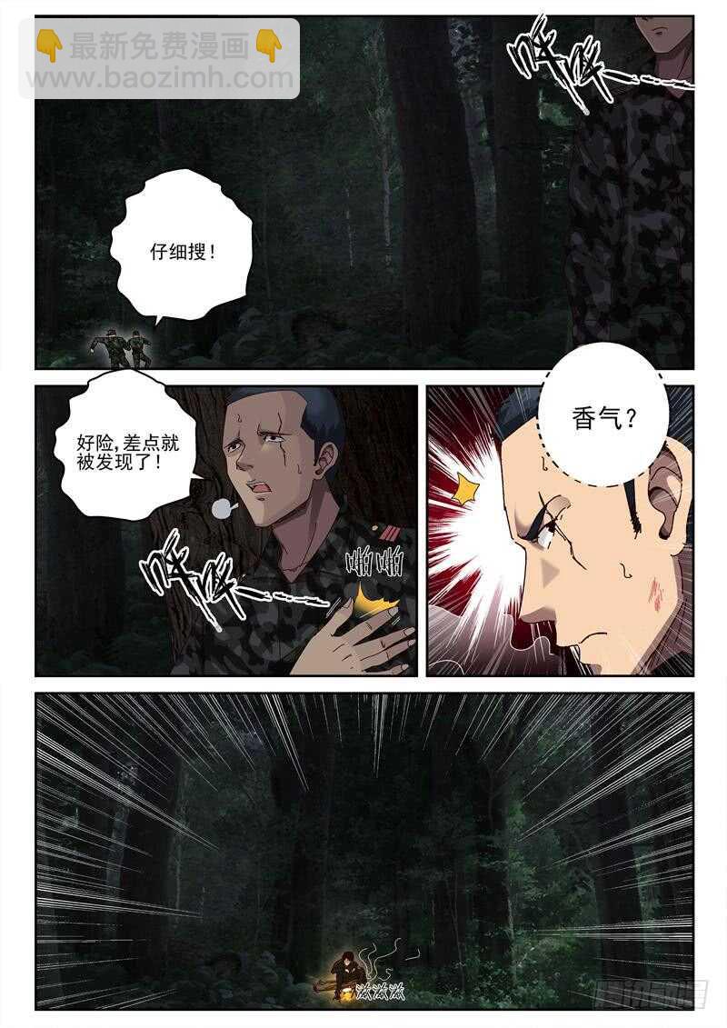 47 越南边境7