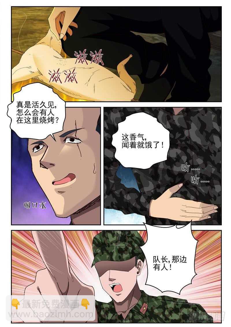 47 越南边境8