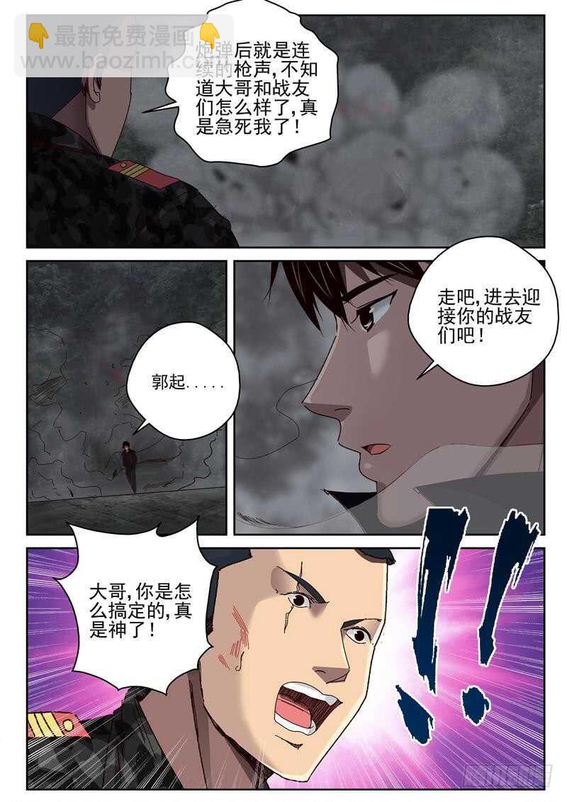 50 池婉青5