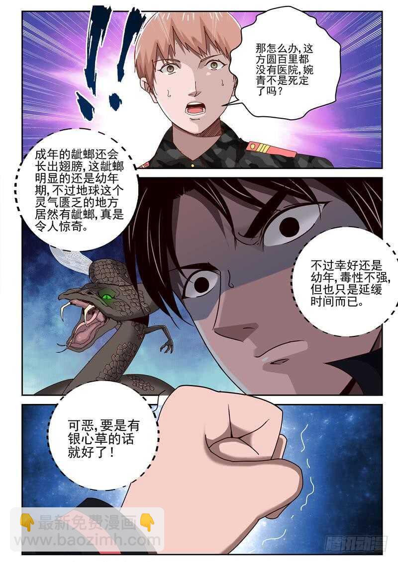 55 恋爱的味道2