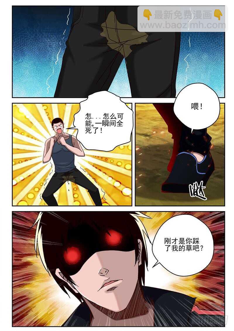 62 离开流蛇？5
