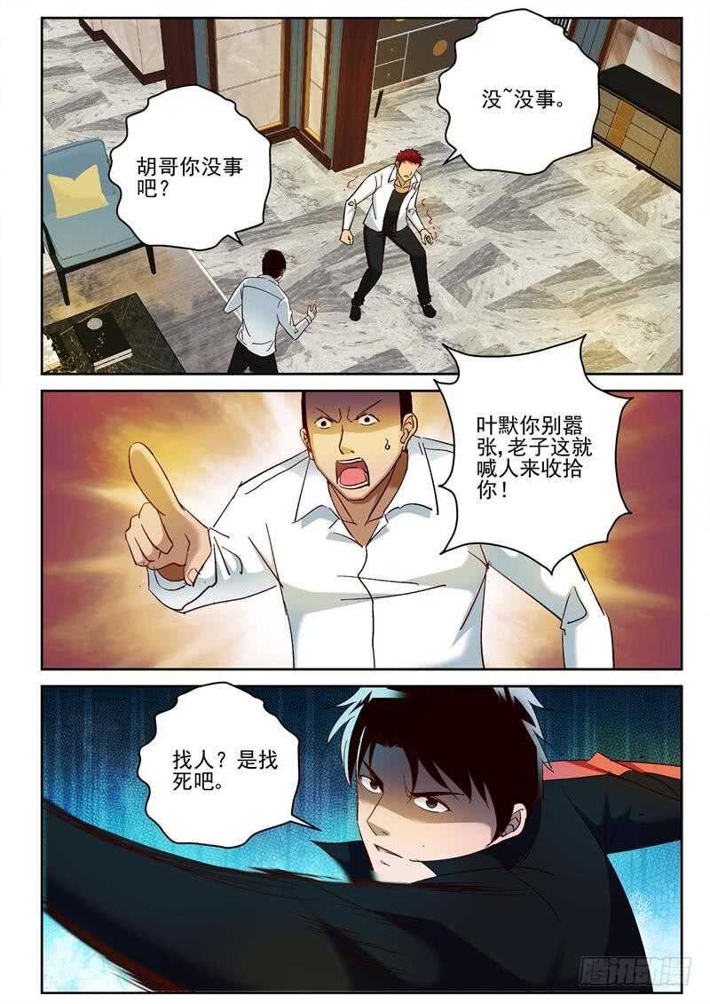 72 放手一搏1