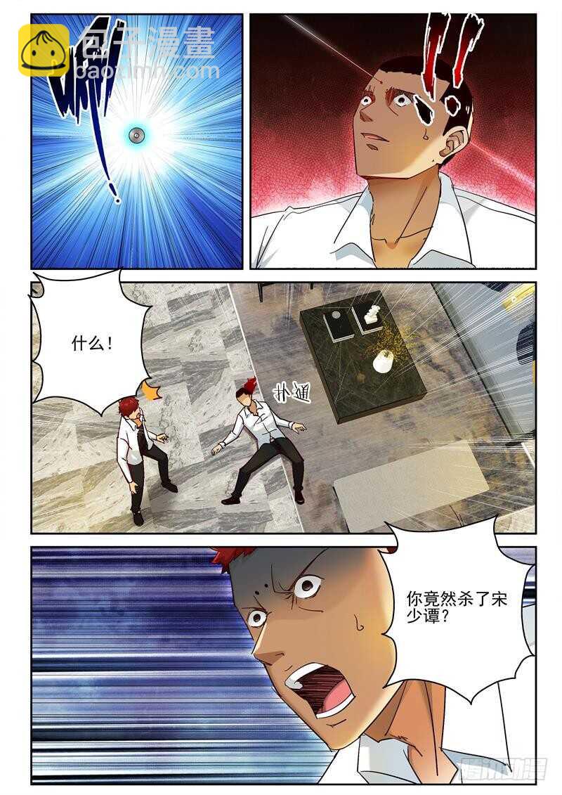 72 放手一搏2