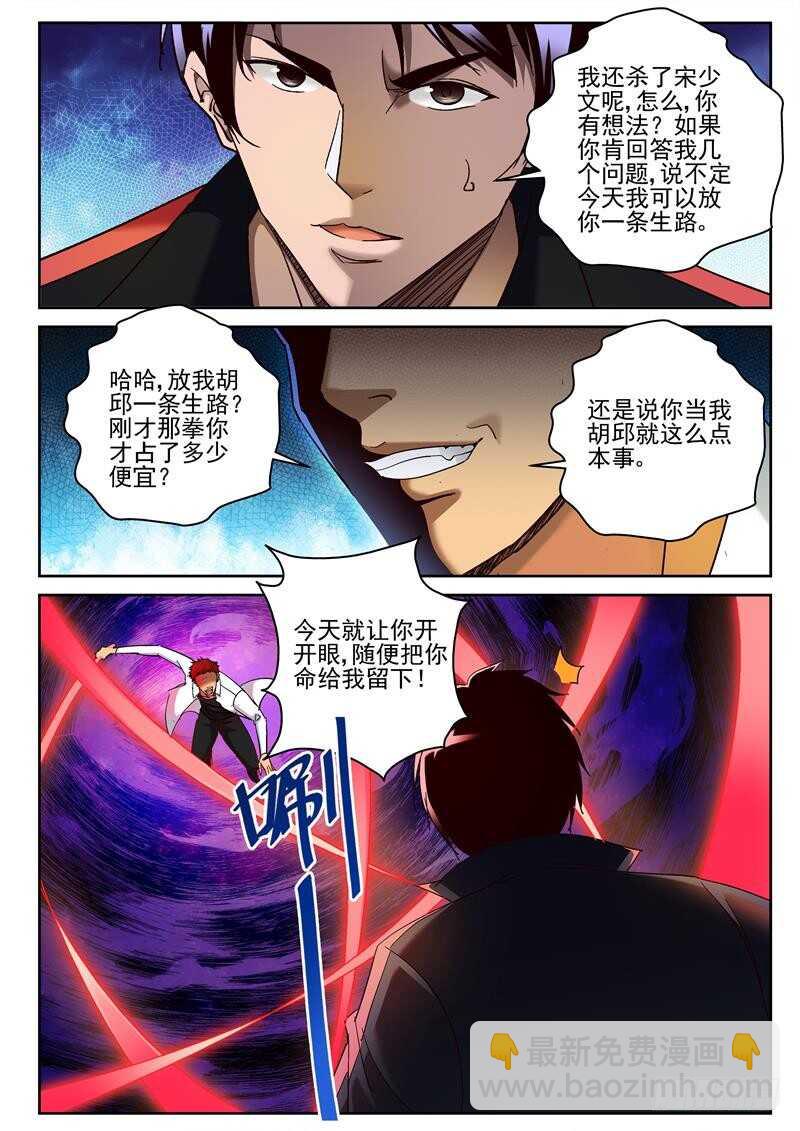 72 放手一搏3