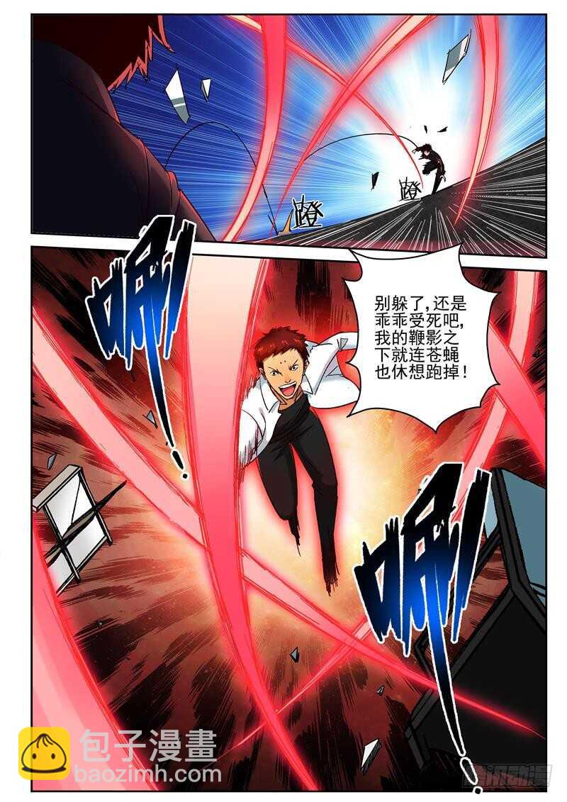 72 放手一搏5