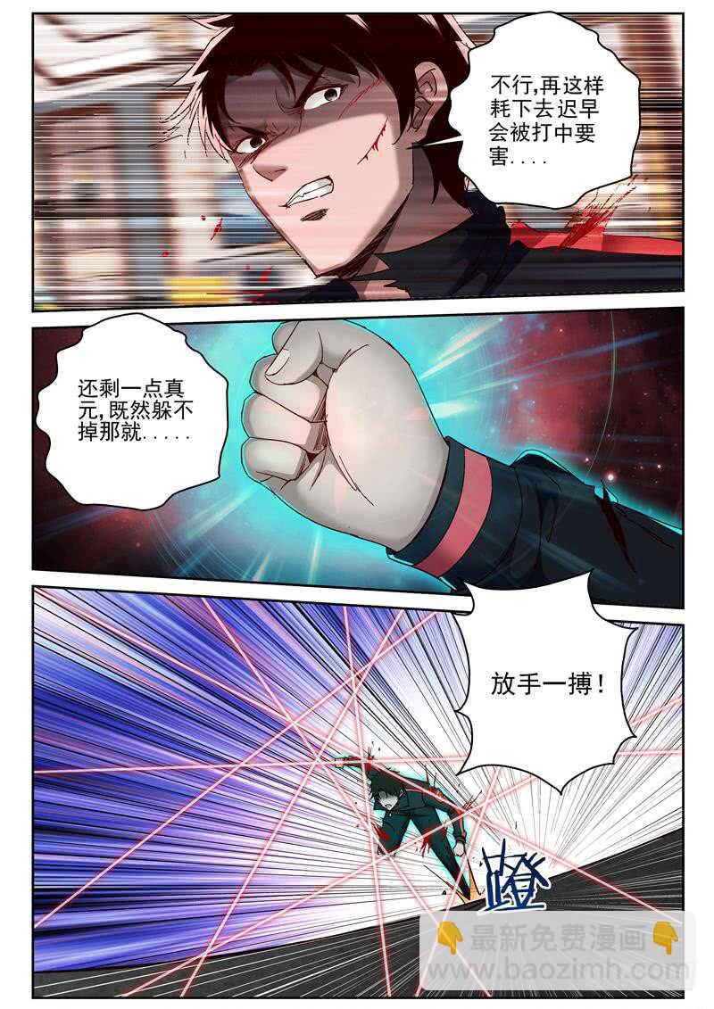 72 放手一搏6