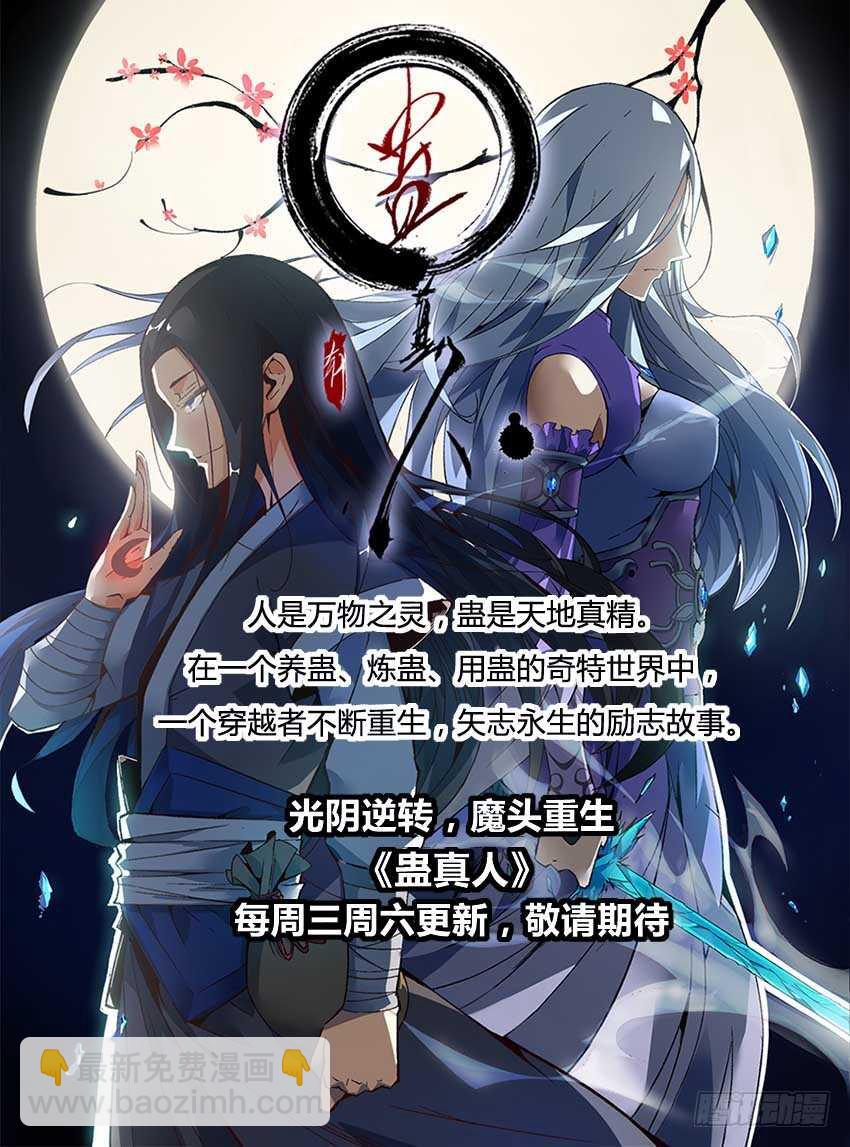 72 放手一搏9