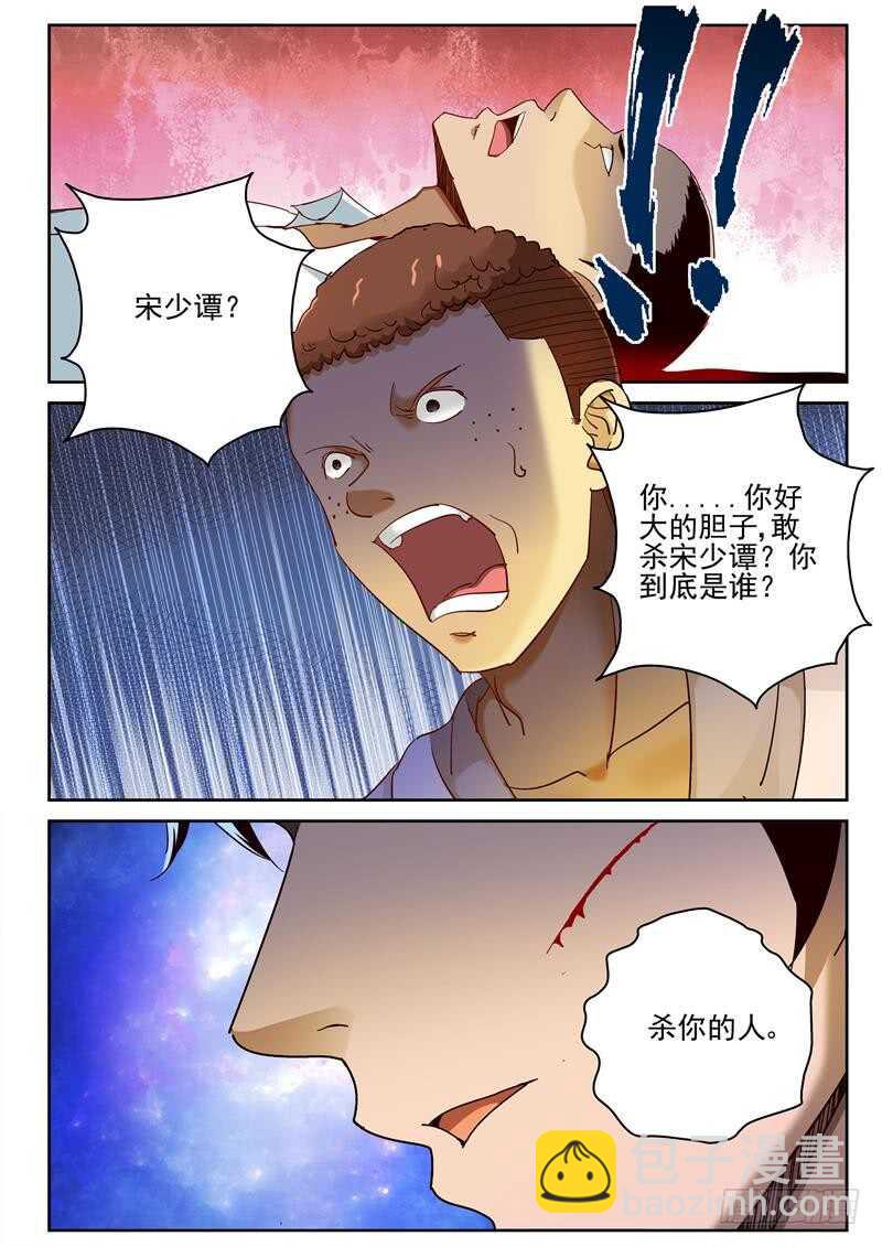 73 走为上策！3