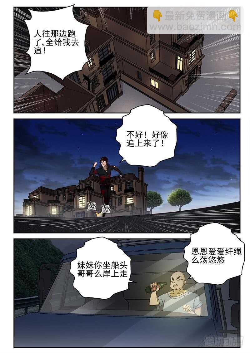 73 走为上策！6
