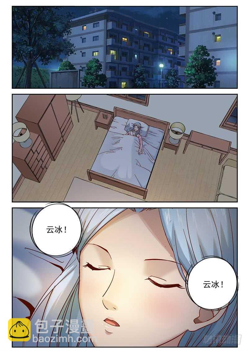 73 走为上策！8