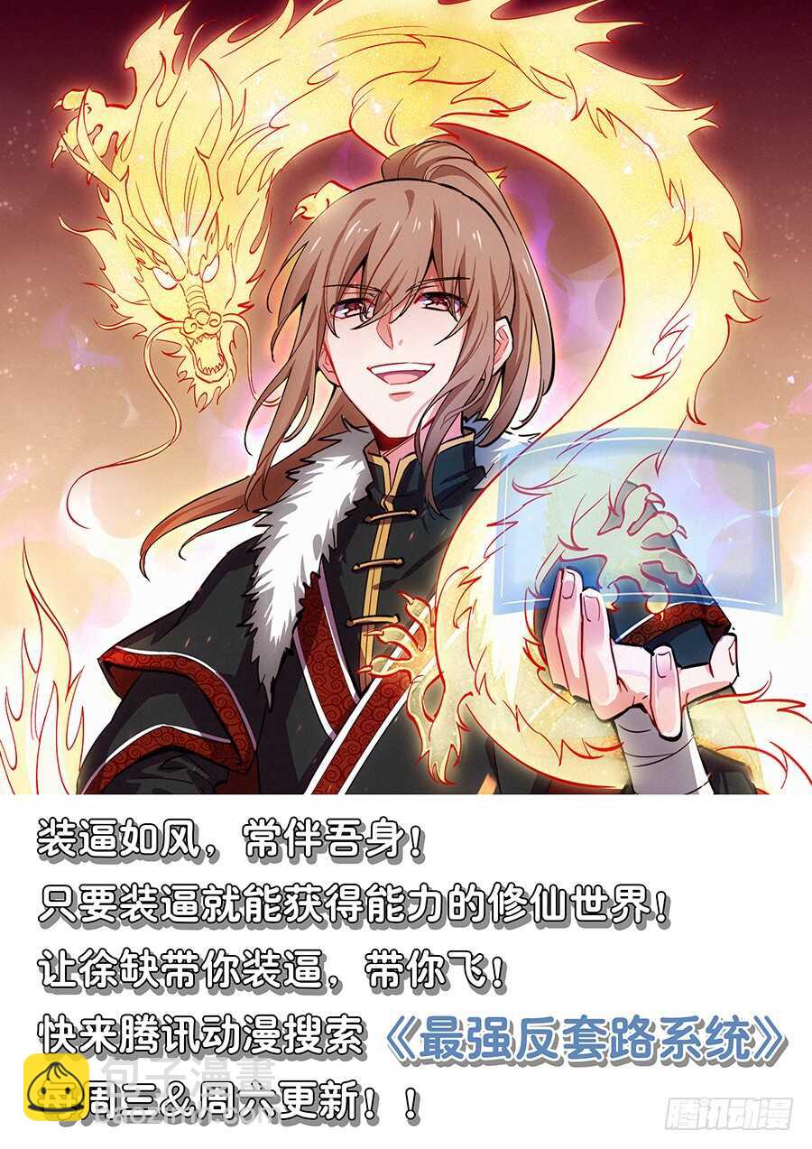 74 失身10