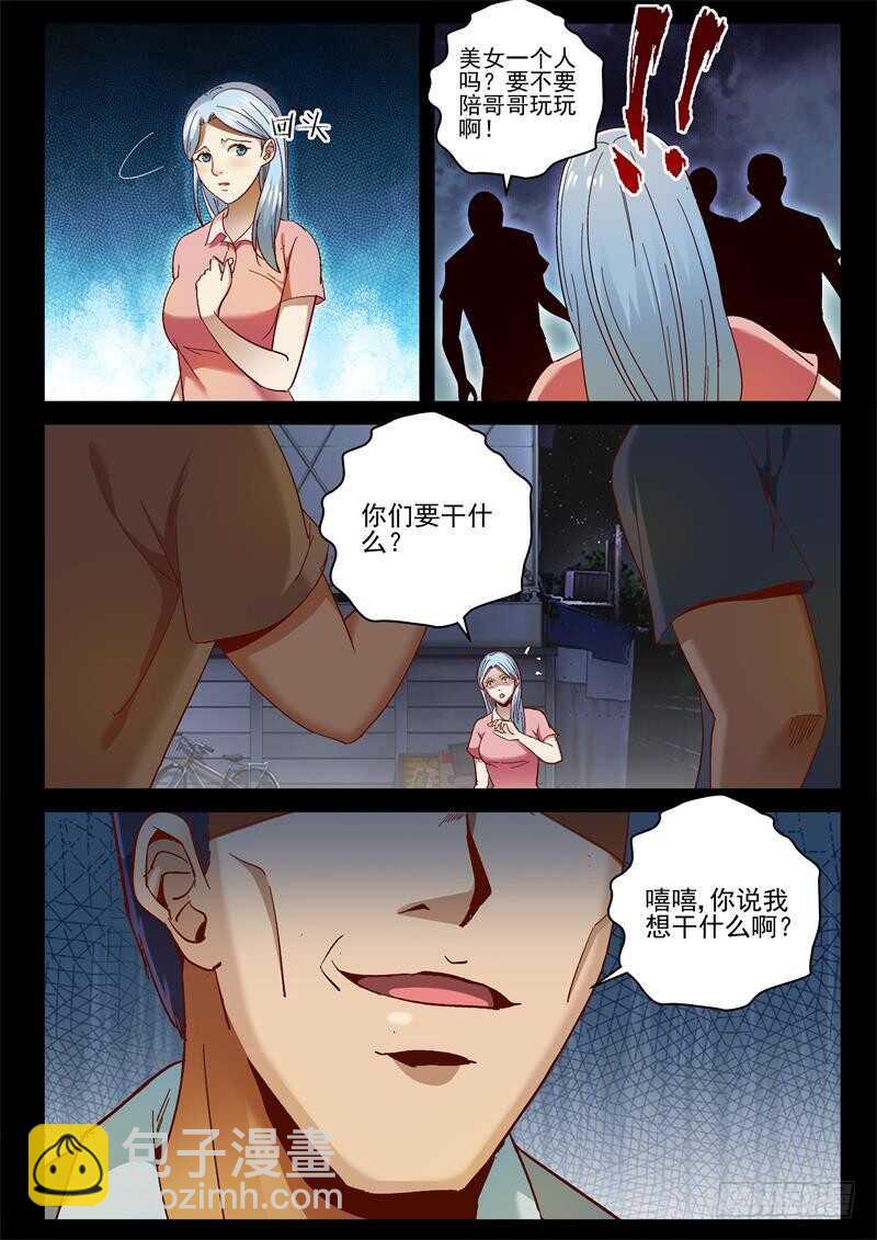74 失身3