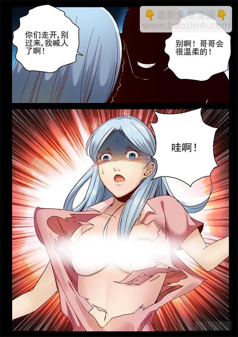 74 失身4