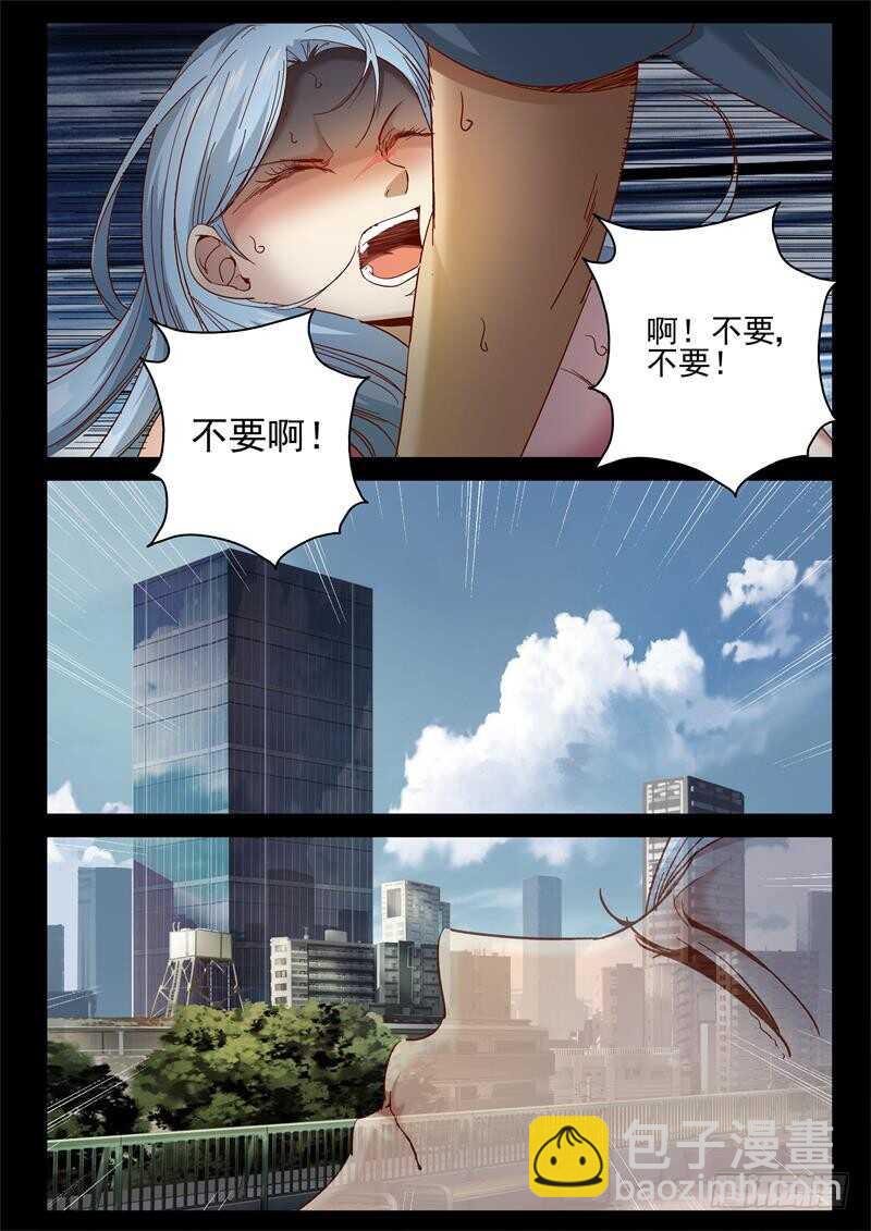 74 失身5