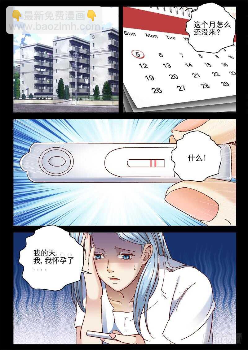 74 失身7
