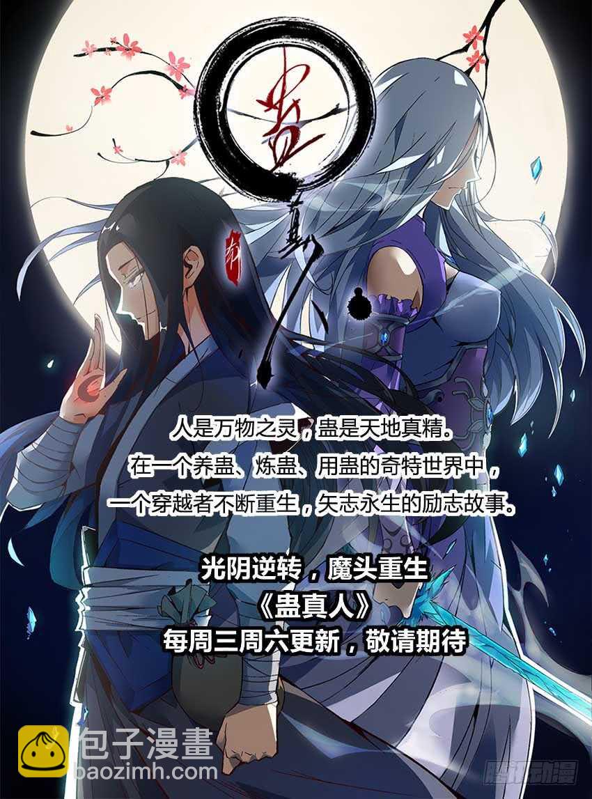 74 失身9