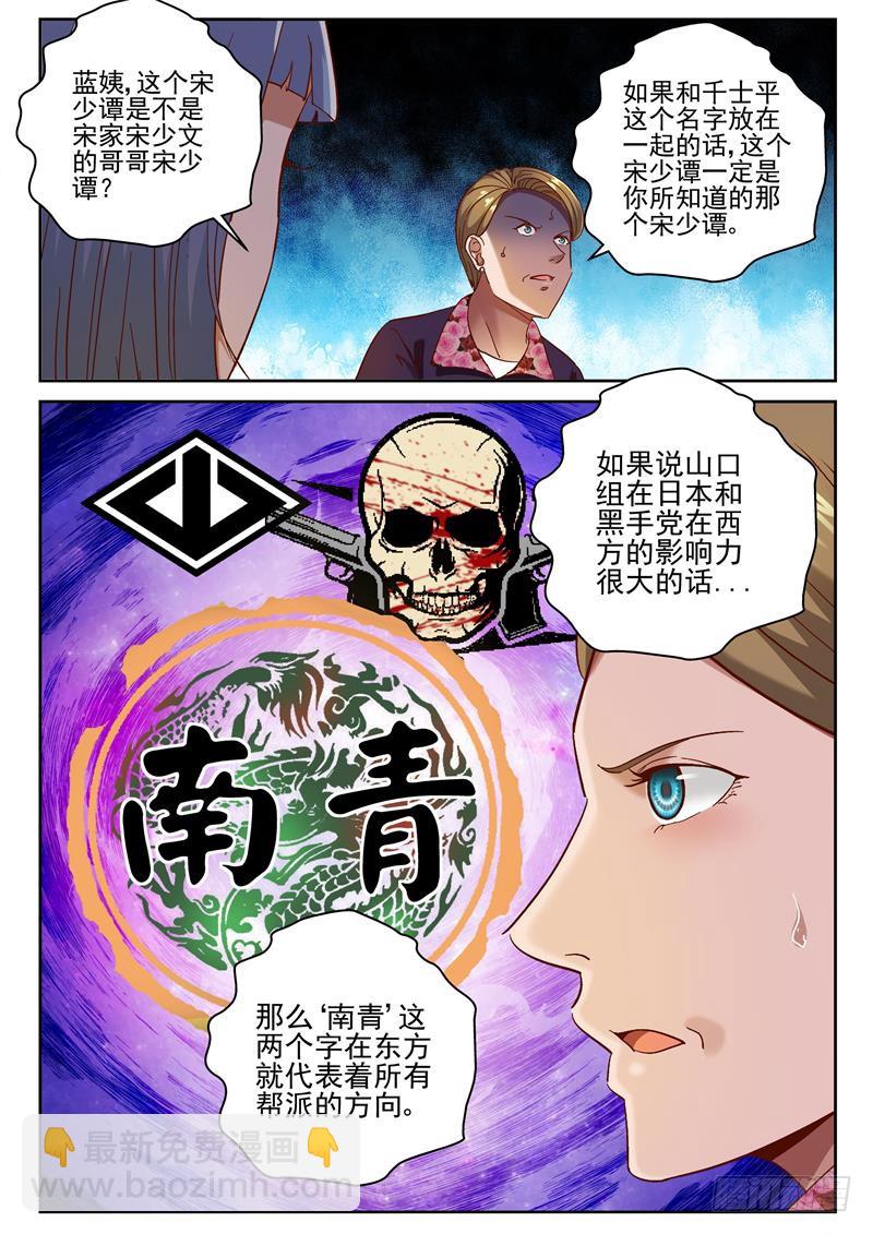 78 南青千龙头1