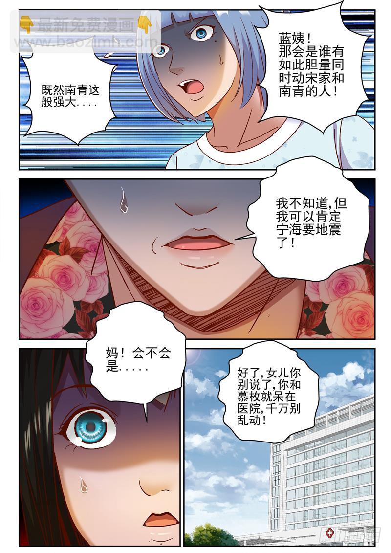 78 南青千龙头3