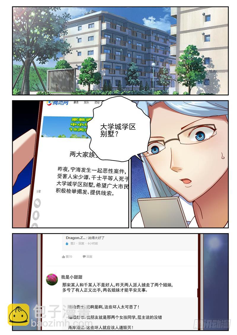 78 南青千龙头4