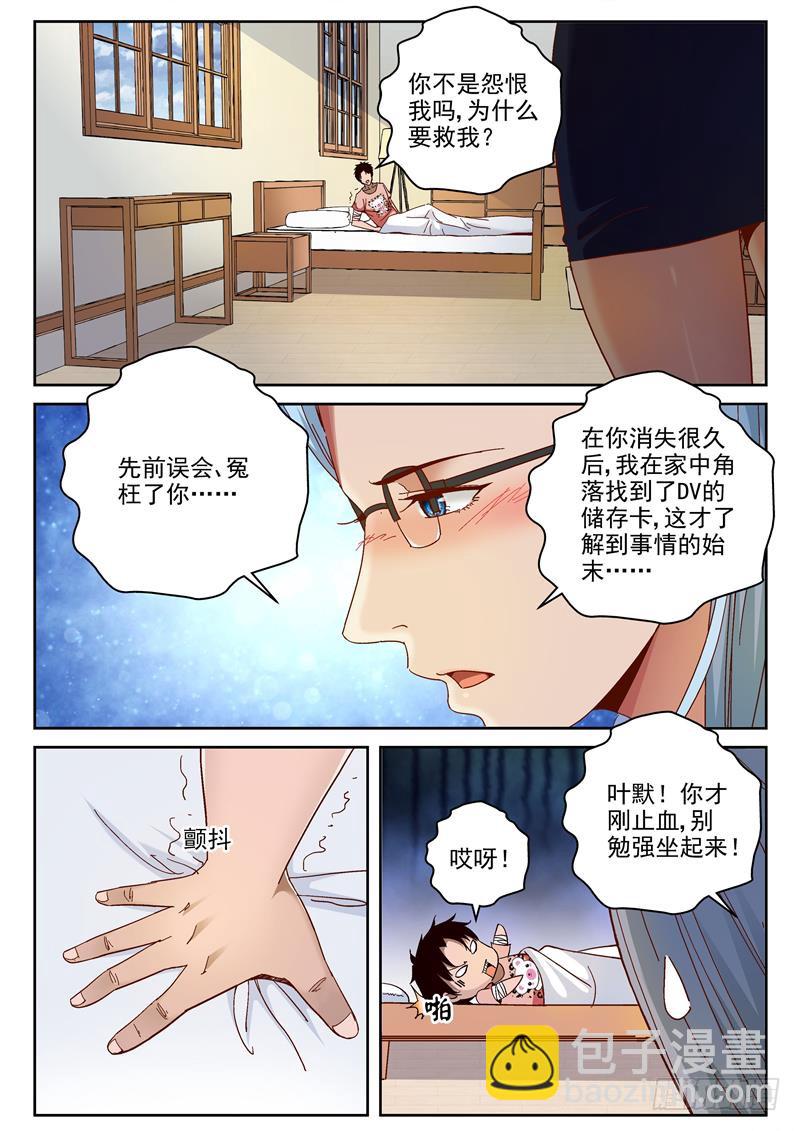 78 南青千龙头6