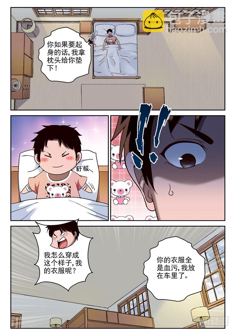 78 南青千龙头7