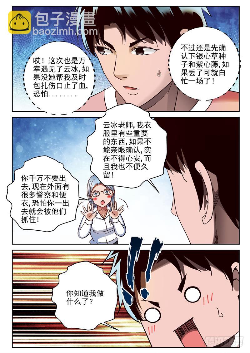 78 南青千龙头8