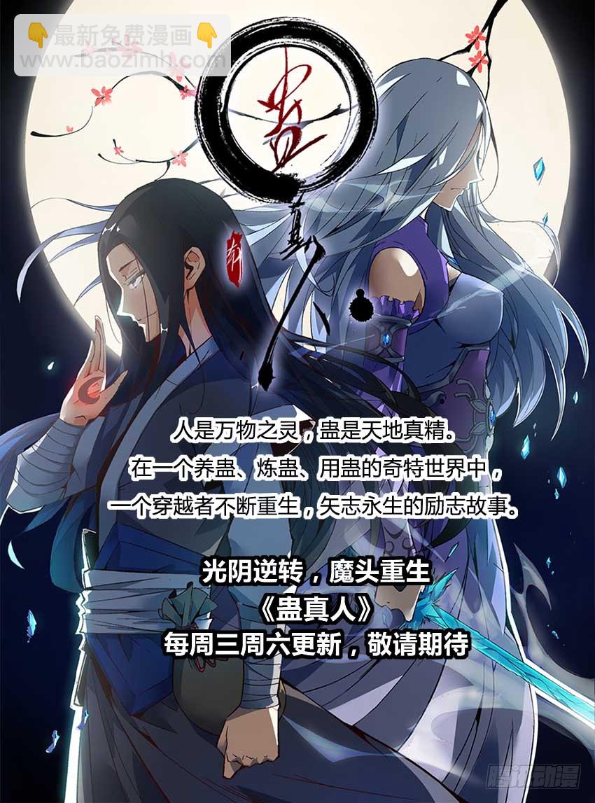 78 南青千龙头9