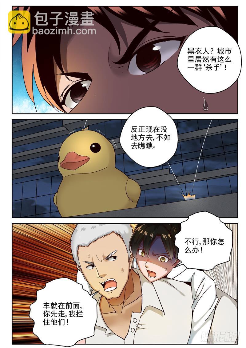82 铁江？2