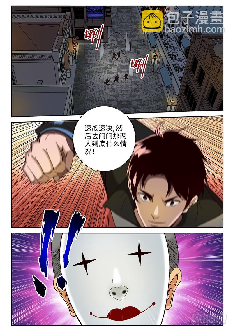 82 铁江？7