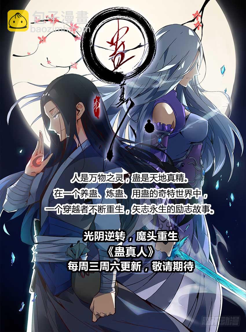 84 监控10