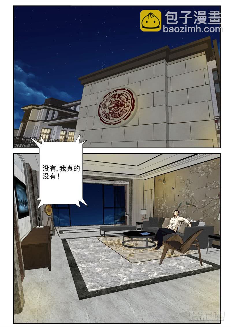 84 监控3