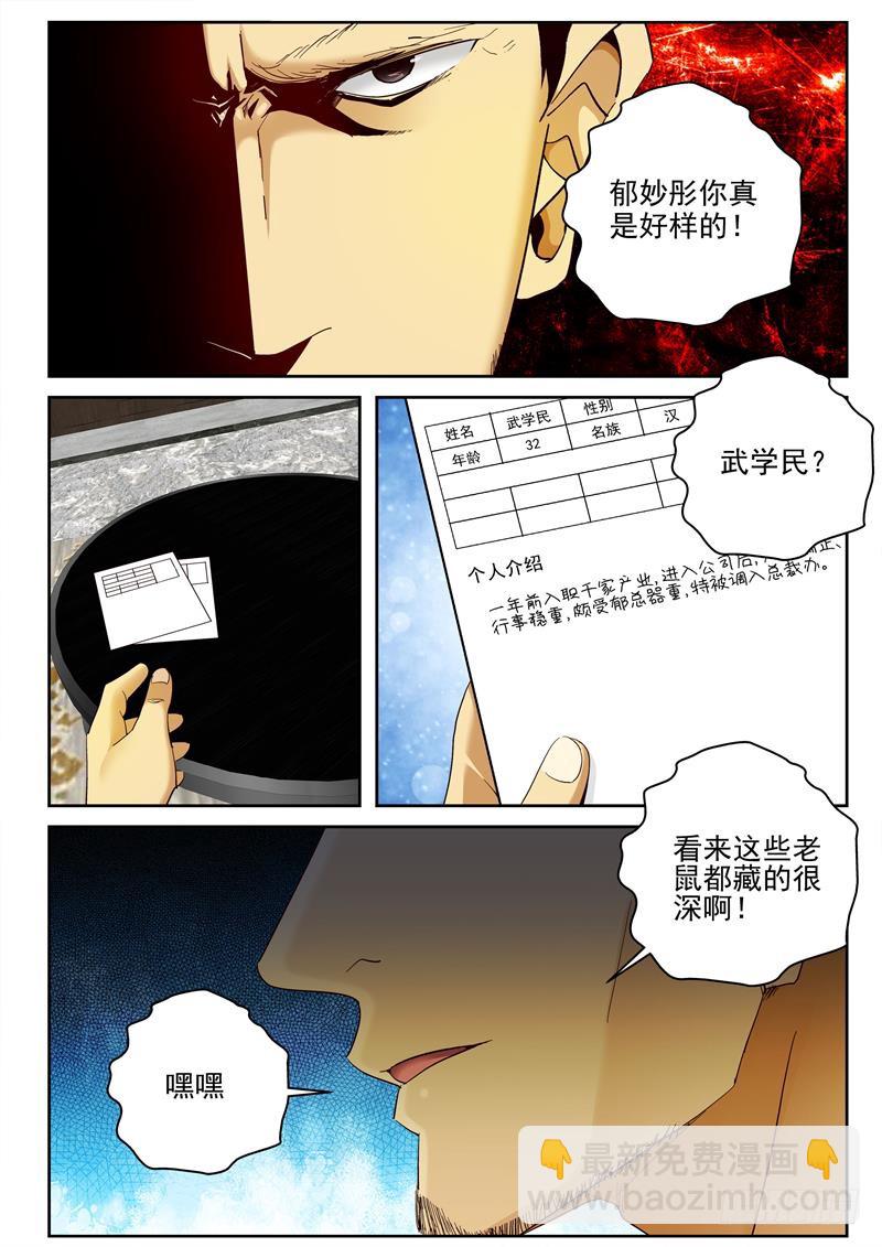 84 监控7