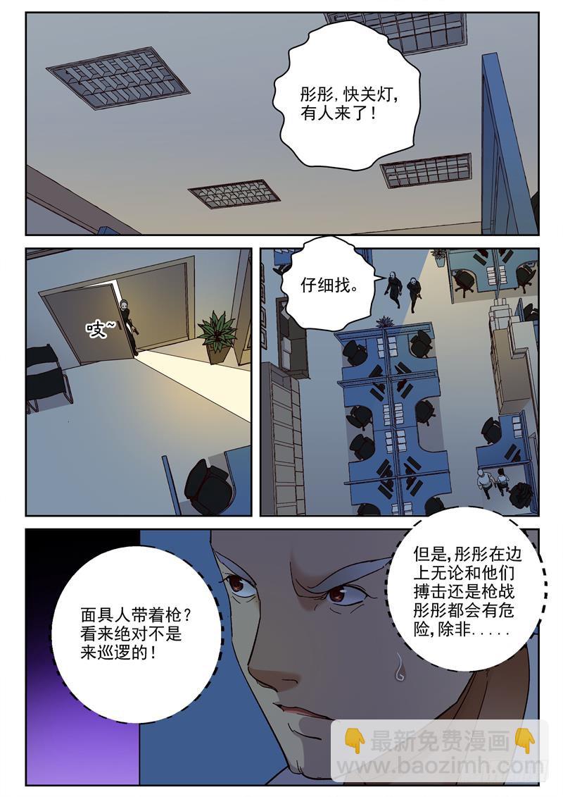 85 吃鸡1