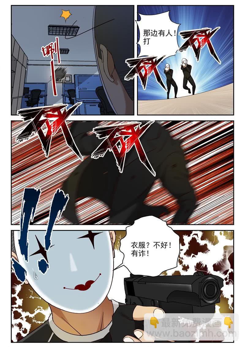 85 吃鸡3