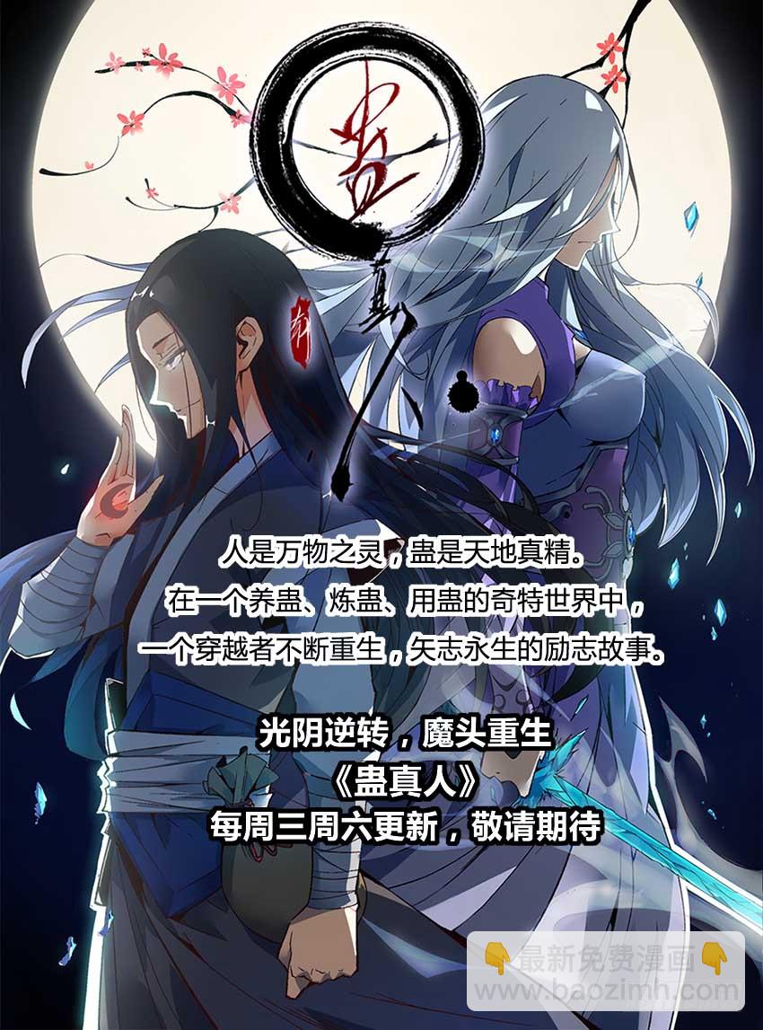 85 吃鸡9