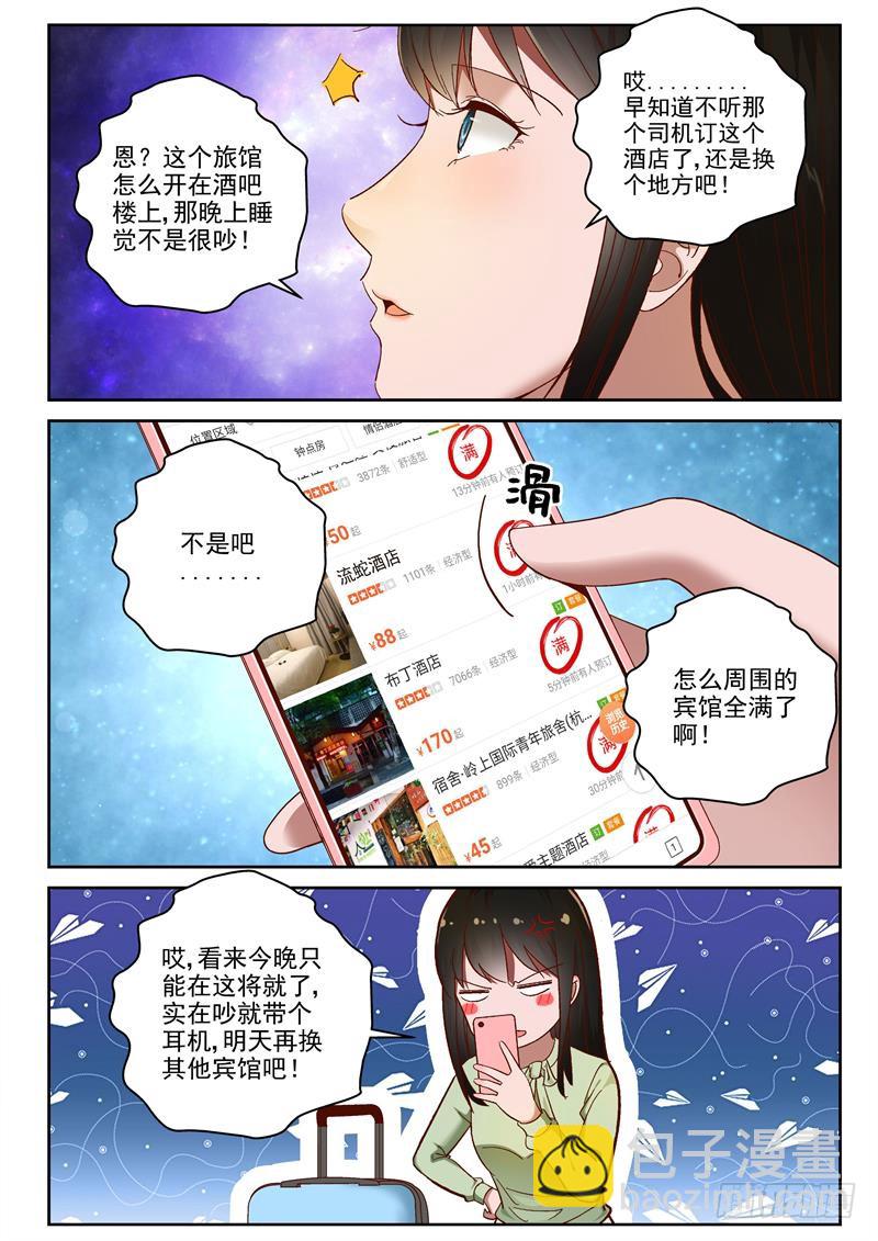 95 调戏1