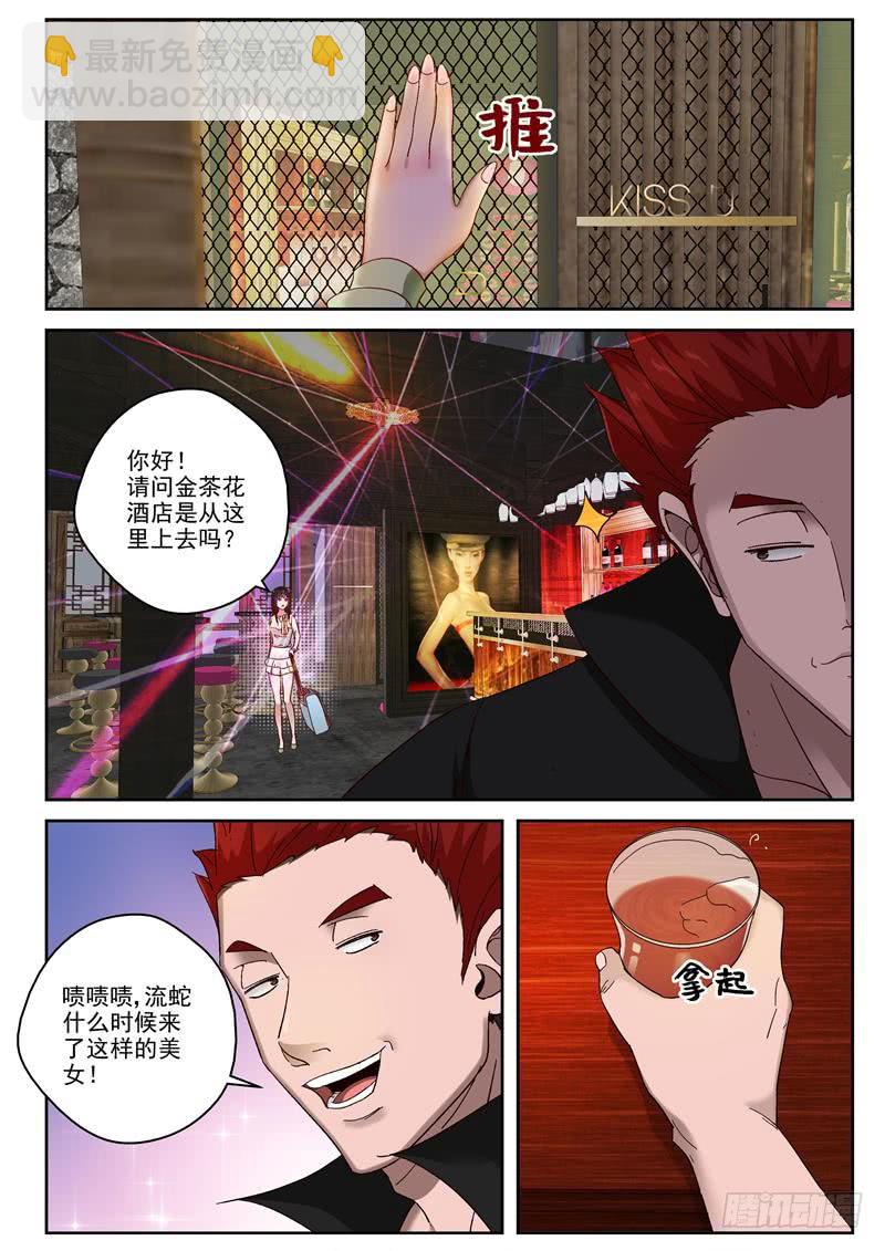 95 调戏2