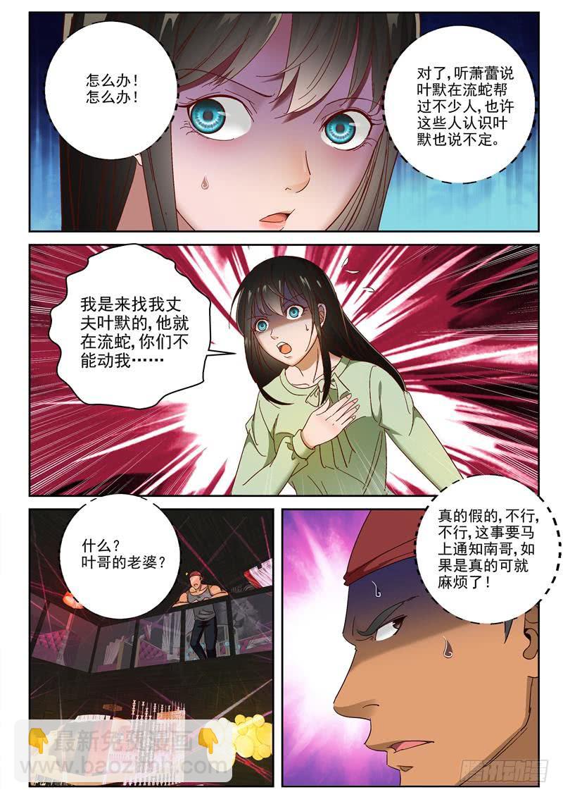 95 调戏6