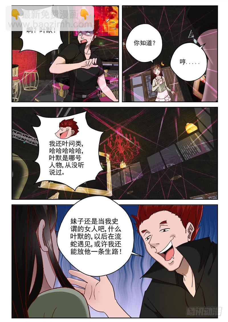 95 调戏7