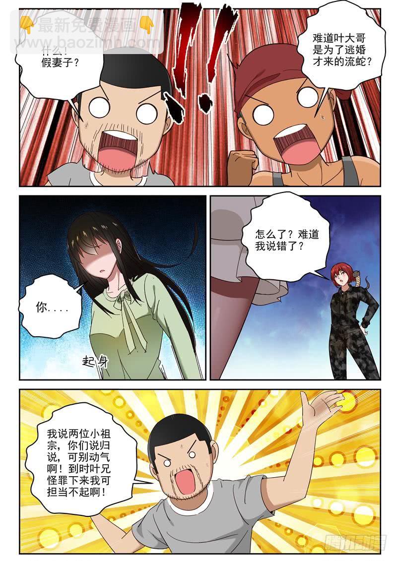 98 一起去沙漠吧！1