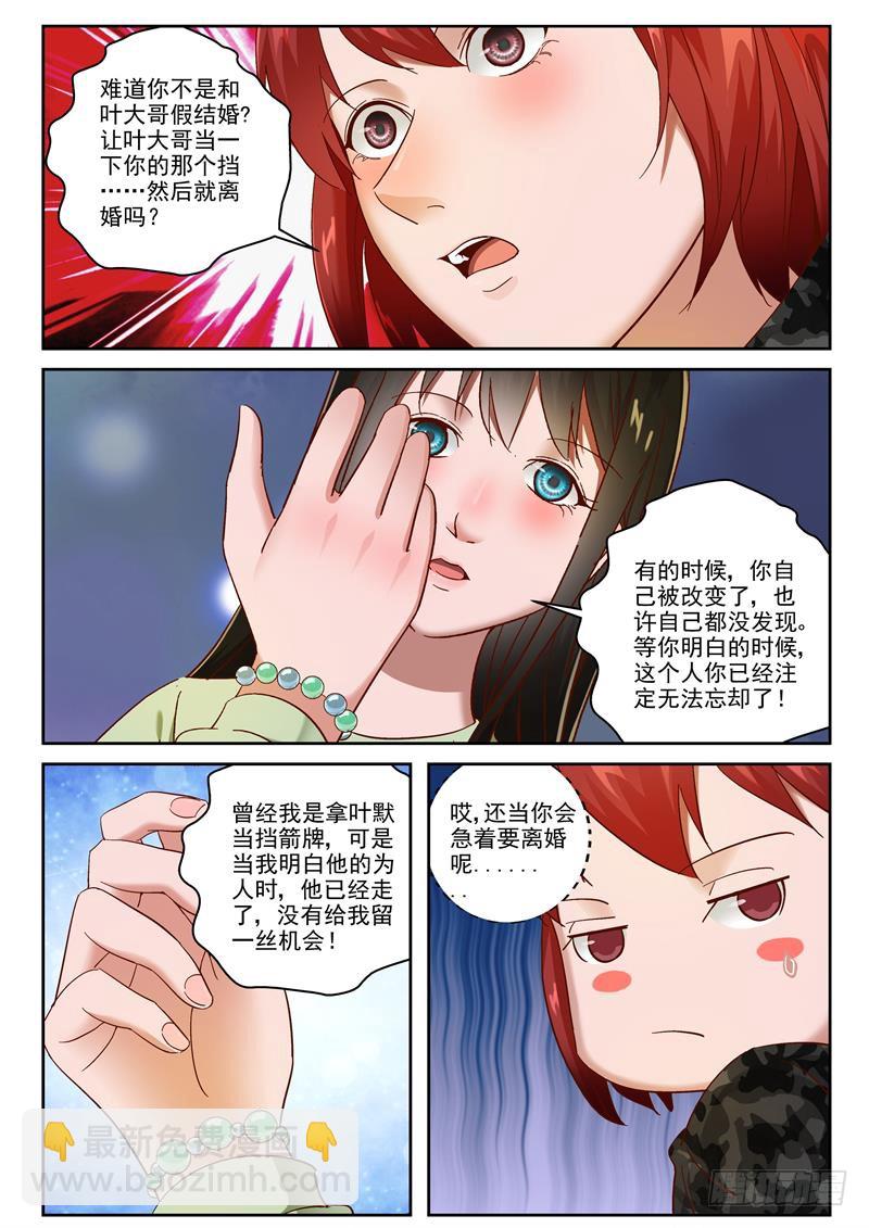 98 一起去沙漠吧！7