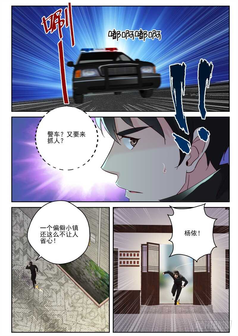 121 人总是会变的2