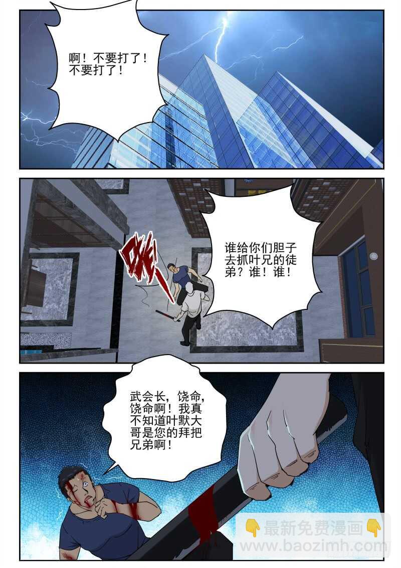 121 人总是会变的6