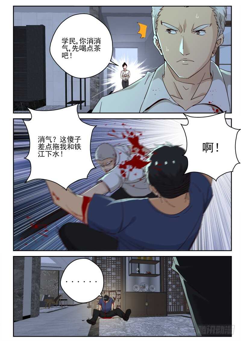 121 人总是会变的7
