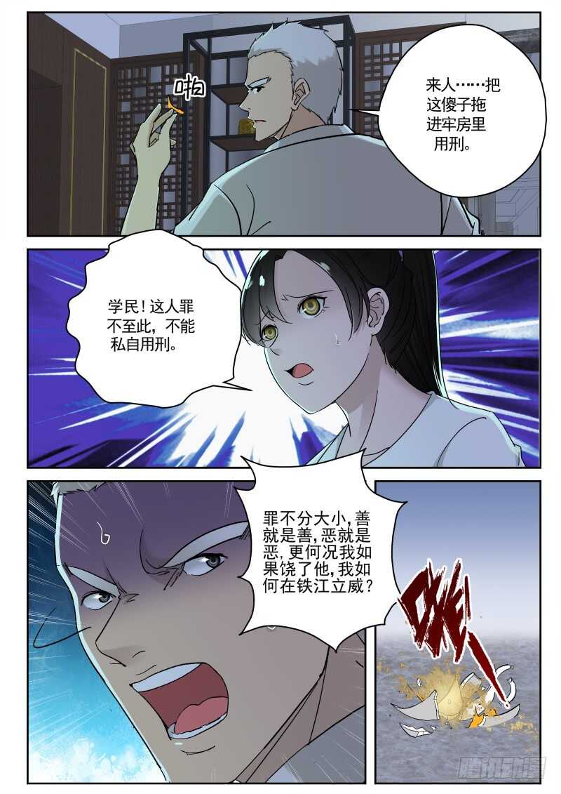 122 法器展览会？0