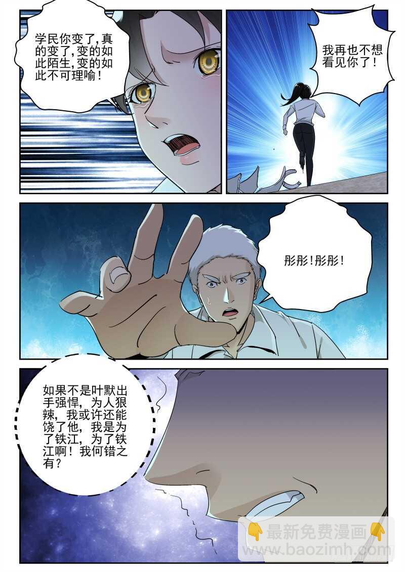 122 法器展览会？1