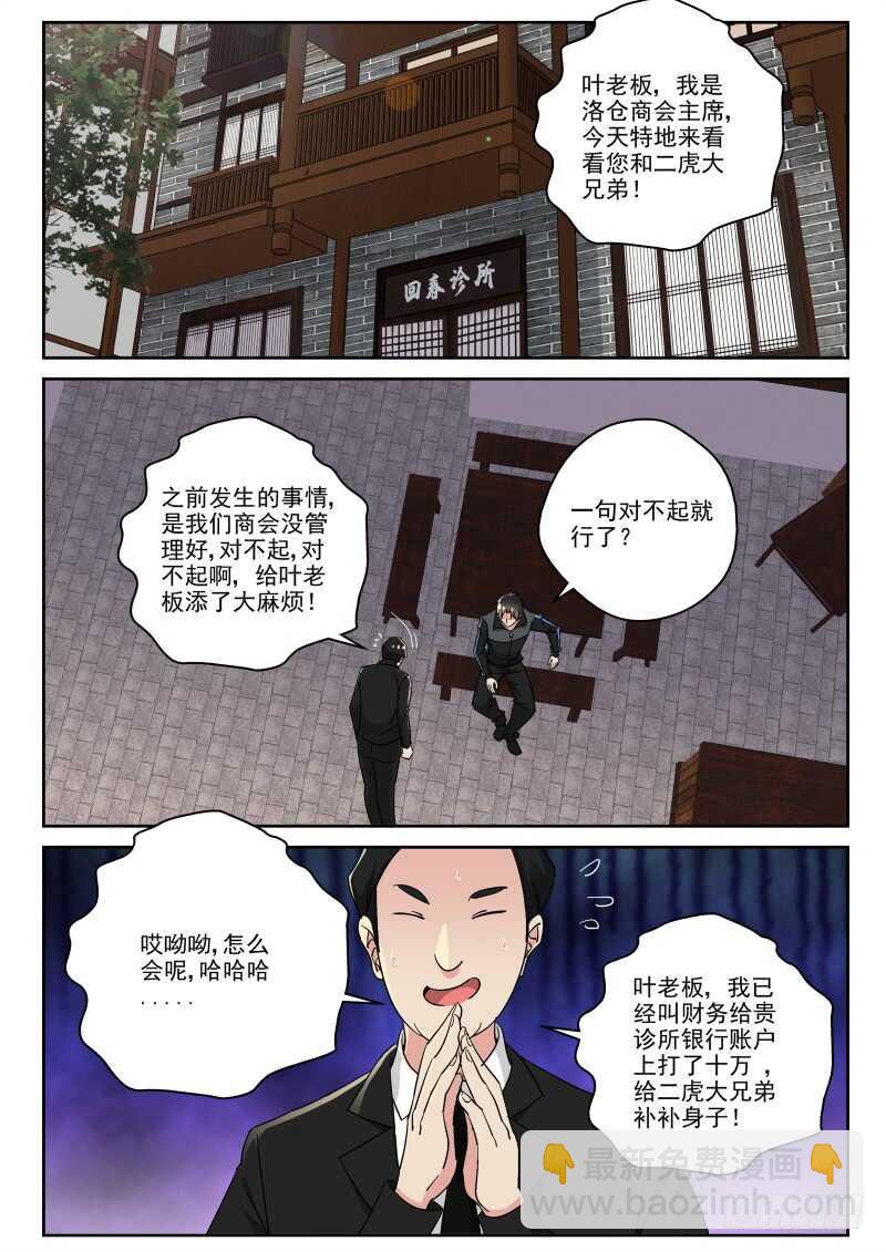 122 法器展览会？2