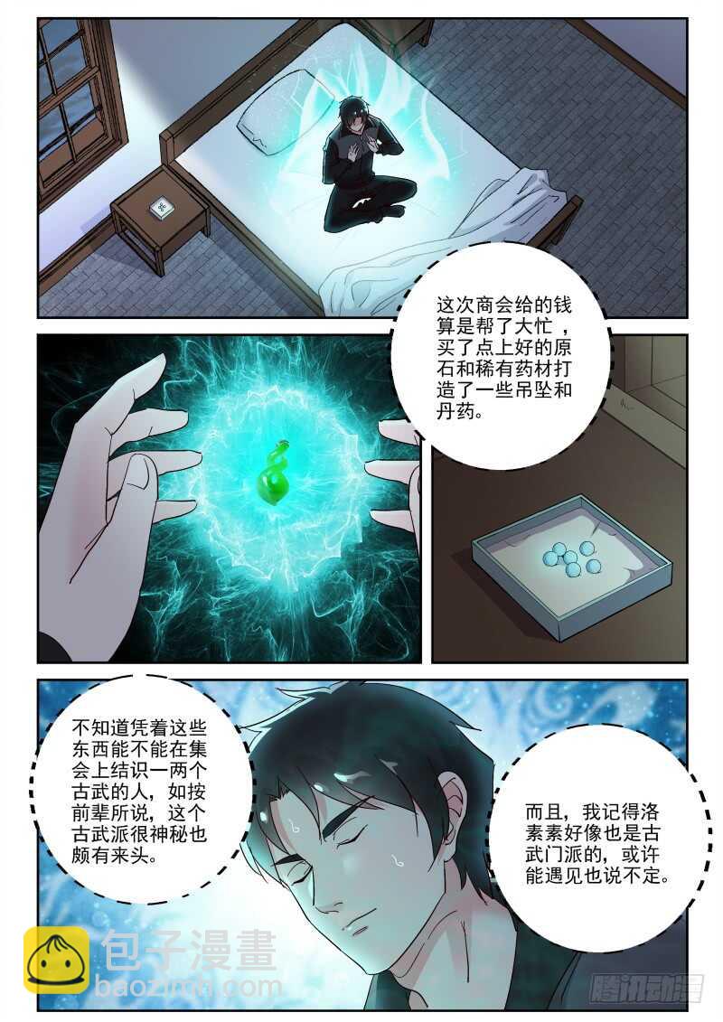 122 法器展览会？7